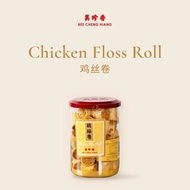 美珍香鸡丝卷 Bee Cheng Hiang Chicken Floss Roll  165g