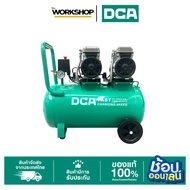 DCA ปั้มลม Oil-free 50L AQE1100 *2/50L
