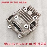 Suitable for Yamaha I8 Aifa JYM110-2 Aifa Cylinder Head I8 Cylinder Head JYM110-2 Cylinder Head