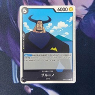 One Piece (JP) Blueno - EB02-047 - C