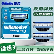 Gillette MACH3 Genuine Product