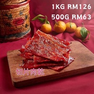 Slice Dried Meat Ba kwa 1kg