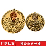 Brass Lion Bite Sword Gossip Mirror Tiger Head Gossip Mirror Tai Chi Gossip Crafts