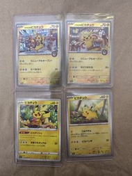 寶可夢卡牌Pokemon promo 東北福岡promo 比卡超卡+2張比卡超