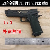 New 1: 3 Alloy Imperial Throwing Shell G34TTIPITVIPER Snake Keychain Not