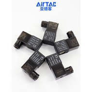 AIRTAC Solenoid Pneumatic Valve 4v210-08 Solenoid Valve Coil 220v 24v 12v 4v310-10 4v110-06