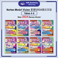 【PME Bookshop】 PEP Publications: SJKC Kertas Model Vision UASA 2.0 Tahun 4,5,6 掌握模拟测验 四，五，六年级