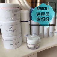 🔺韓國Renecell  詢產品 詢價錢 Rene Cell。Rene-Cell。ReneCell。Rene-Cell。Rene+Cell