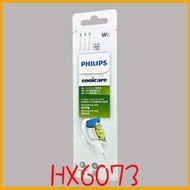 ～德國製～PHILIPS飛利浦鑽石型智能迷你刷頭HX6073/HX6074(另售HX6064