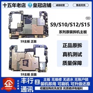 Vivo s9 s9e s10 s10e s10pro s12 pro s15pro Original Motherboard Repairless Lockless