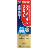 Clean Dental高級版 150g