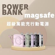 ASPOR 超級萬國充 磁吸 自帶線 插頭 支架 行動電源 10000mAh 五色 150000mAh