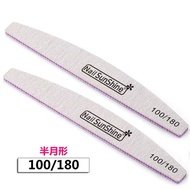 Nail File 180/240