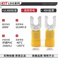 Lock rohs Certified lsv5-3.7 ce5 Pin Type 6ul Terminal Healthy Type and csa Insulation Buckle kst4 X