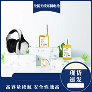 Suitable for Gaming Headset G933 G933S G533 H800 Astro A50 UE4500 Battery