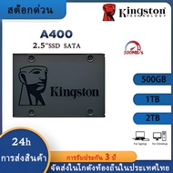 New SSD 500GB 1TB 2TB SSD (SSD) KINGSTON A400 SATA III 3-Year Warranty 1
