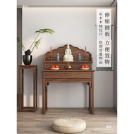 Altar Altar Household Hallway Small Solid Wood Guan Gong Table Buddha Shrine Black Walnut Altar Table Middle Hall
