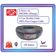 UMS 2.5mm x 3c 100% Pure Copper Sirim PVC Flexible 3 Cores Cable Wire(20Amp) 10 meter