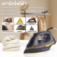 Handheld Iron 5-Level Mechanical Temperature Control System