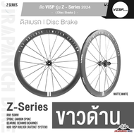 ล้อ VISP รุ่น Z-Series 2024 Disc Brake (น้ำหนัก 1300 กรัม ซี่ลวดคาร์บอน 3.3มม. ขอบล้อแบบ IMD ระบบดุม