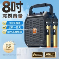 Square Dance K Song 2025 New Style High Volume Flagship Store Audio Bluetooth Speaker Outdoor Portab