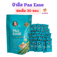 All One Shops ป๋าอีส Paa Ease ลดอาการ กรดไหลย้อน ท้องอืด ท้องเฟ้อ มีแก๊สในกระเพาะอาหาร ป๋า สันติมานะ