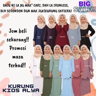 Tunik.My Kurung Kids Alya Baju Sedondon S to 2XL  Embroidery Crepe Kanak Budak Plus Size Sabella Mur