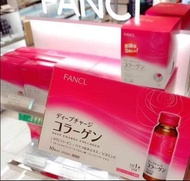 日本直送🇯🇵我哋只賣日本版 認住粉紅色最新包裝盒每支含有3000mg的HTC膠原蛋白(港版得2600mg)Fancl Tense Up 相信大家都好熟悉