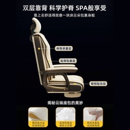 S/🔑Computer Chair Gaming Chair Long-Sitting Comfortable Back Seat Ergonomic Boss Office Chair Dormitory Study Swivel Cha
