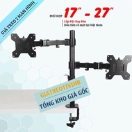ErgoTek EZ2 / EZ3 17 - 27 Inch Dual Monitor Mount - M052 Table Clamp Dual Monitor Mount [Cheaper Tha
