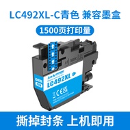 Brother J3540dw Ink Cartridge Printer Ipxzvi-Cb