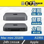 ET手機倉庫【福利品 Apple Mac mini 2018】A1993（多種規格 蘋果電腦 桌上型電腦 現貨） 附發票