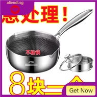 [48h Shipping] Germany 316 stainless steel snow pan non-stick pan household multi-functional baby food supplement pot milk pan small wok SMIP