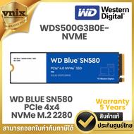 WD WDS500G3B0E-NVME 500 GB SSD (เอสเอสดี) WD BLUE SN580 - PCIe 4x4/NVMe M.2 2280 5 Years