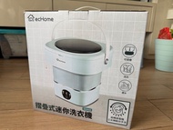 ecHome 摺疊式迷你洗衣機