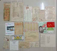 1953年香港英商怡和紗廠股票股份公司通告同公佈業績..1943年香港日佔時期,昭和18年,第一代中環置地亞力山打行舊收據..1989年代左右香港政府香港海關,宣傳廣告..1947年至1948年戰後1