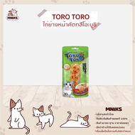Toro Toro อาหารแมว ขนมแมว ปลาชิ้น  ไก่ชิ้น ขนาด 30g x 12ชิ้น (MNIKS)
