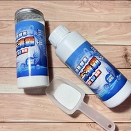 （大貨返喇！）大掃除超好用！過碳酸鈉清潔劑洗滌劑去污劑450g