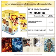 kayou | ชุดการ์ด Nezha 2 The Child Playing in the Sea ของแท้ 2 หยวน