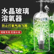 Aquarium Crystal Glass Dissolved Oxygen Device Waterproof Foam Splash Fish Tank Oxygenated Oxygen St