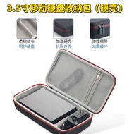 12cm Mobile Hard Disk Storage Bag Hard Shell Suitable for Green Link Seagate 4T6T8T10T Hard Disk Pro