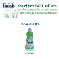 ก้อนล้างจานสำหรับคนรักสุขภาพ Finish Powerball All in 1 0% น้ำยาล้างจานฟินิช 0% แบบก้อน และแบบเจล Rin