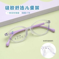 High Quality Children's Glasses Frame Small Size Frame Silicone Children's Frame Small Frame Danyang