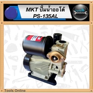 MKT Automatic Water Pump 370W Bare