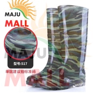 KASUT BOOT GETAH BERCORAK ASKAR / Kasut Askar By Majumall.my