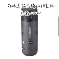 台灣 Starbucks 星巴克 代購 萬聖節 黑貓杯/收納包/吊飾組