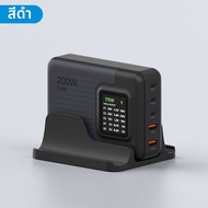 Hagibis | ชาร์จเจอร์ GaN 200W พร้อมจอแสดงผลดิจิตอล หลายพอร์ต ชาร์จเร็วสำหรับ Apple MacBook