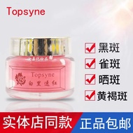 Taiwan Toxannu Premium White Red Day Cream Night Cream Pearl Cream Hydrating Moisturizing Blemish Bl