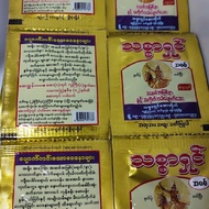 Thit Sar Shin Traditional Drinks 10 packet/packet