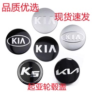 Suitable for Kia wheel hub center caps Cerato Lion Run Forte K2 k3 K5 Smart Run Tire UMB3